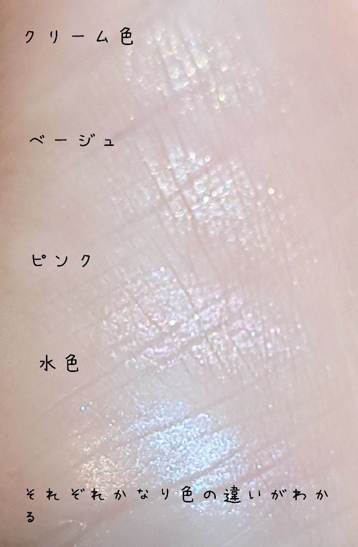 パールグロウハイライト/CEZANNE/ハイライト・シェーディングを使ったクチコミ(3枚目)