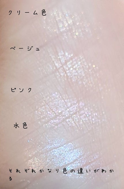 パールグロウハイライト/CEZANNE/ハイライト・シェーディングを使ったクチコミ(3枚目)