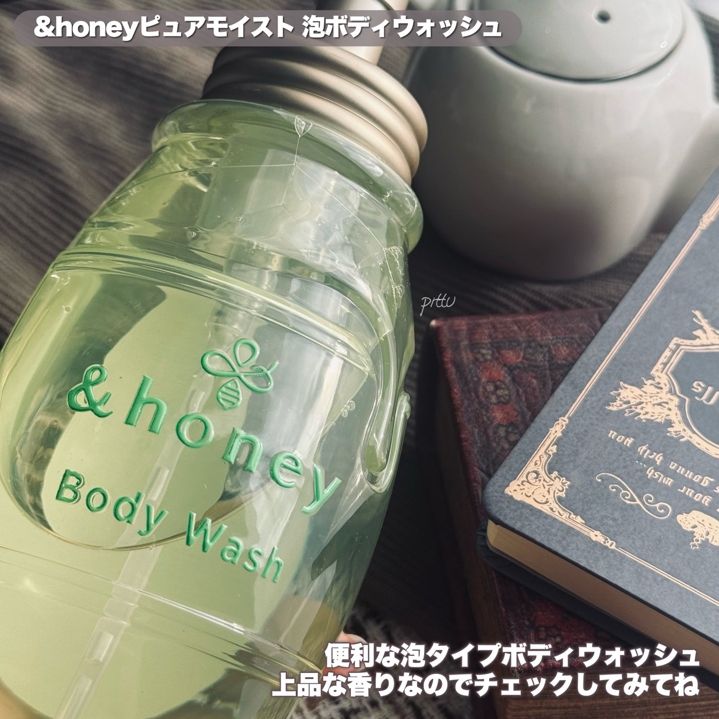 ãã¥ã¢ã¢ã€ã¹ã 泡ããã£ãŠã©ãã·ã¥/&honey/ããã£ãœãŒãã䜿ã£ãã¯ãã³ãïŒ6æç®ïŒ