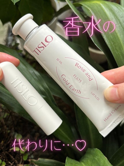 Cedarwood and Quiet Moment/Perfume Stick/TISLO/練り香水を使ったクチコミ(7枚目)