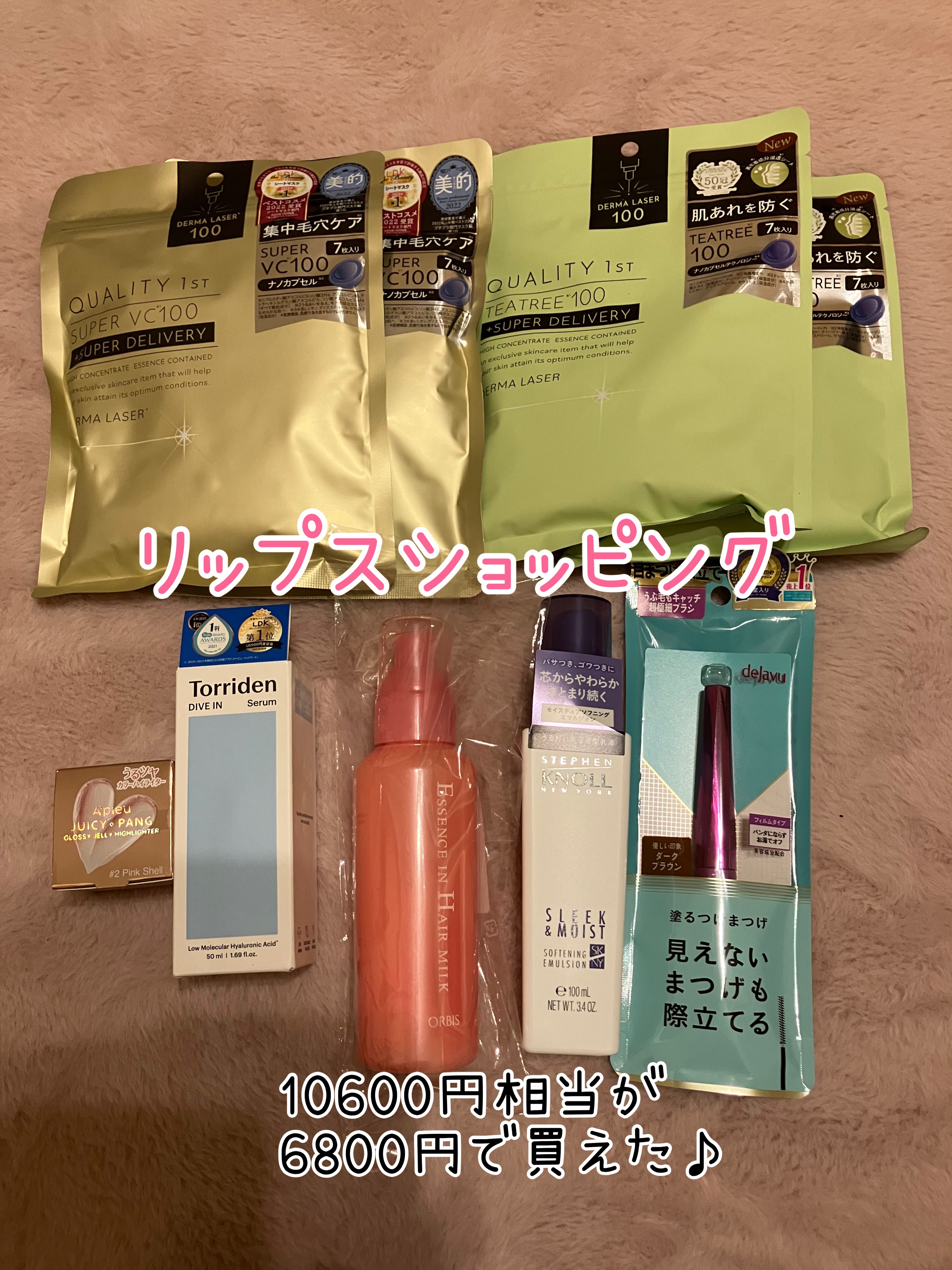 エッセンスインヘアミルク/オルビス/ヘアミルクを使ったクチコミ（1枚目）