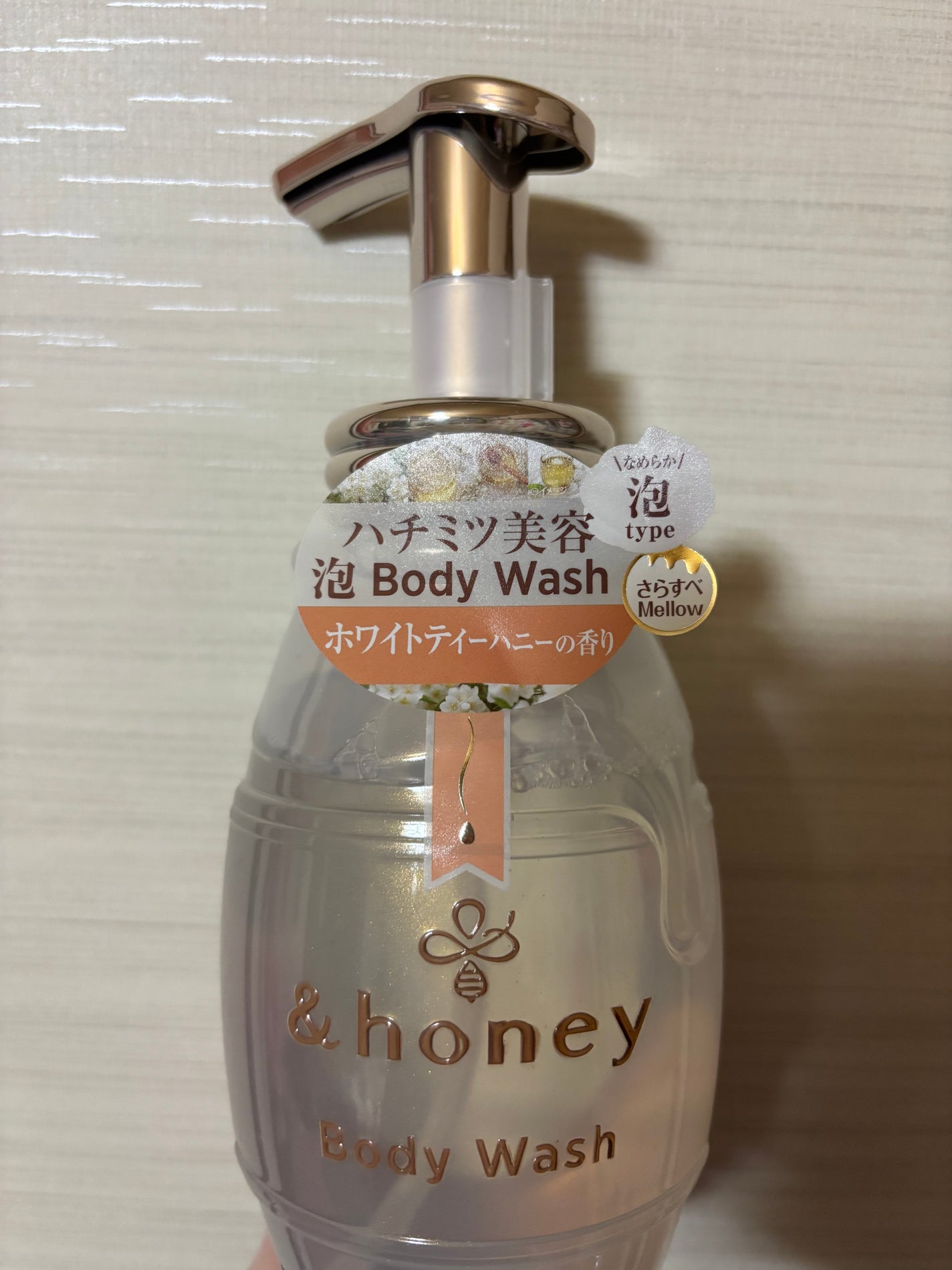 ã¡ããŠãšã¢ãªãŒ 泡ããã£ãŠã©ãã·ã¥/&honey/ããã£ãœãŒãã䜿ã£ãã¯ãã³ãïŒ1æç®ïŒ