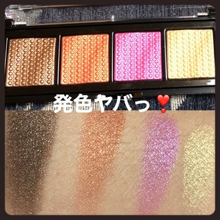 ソー フィアス! プリズマティック パレット/REVLON/アイシャドウパレットを使ったクチコミ(2枚目)