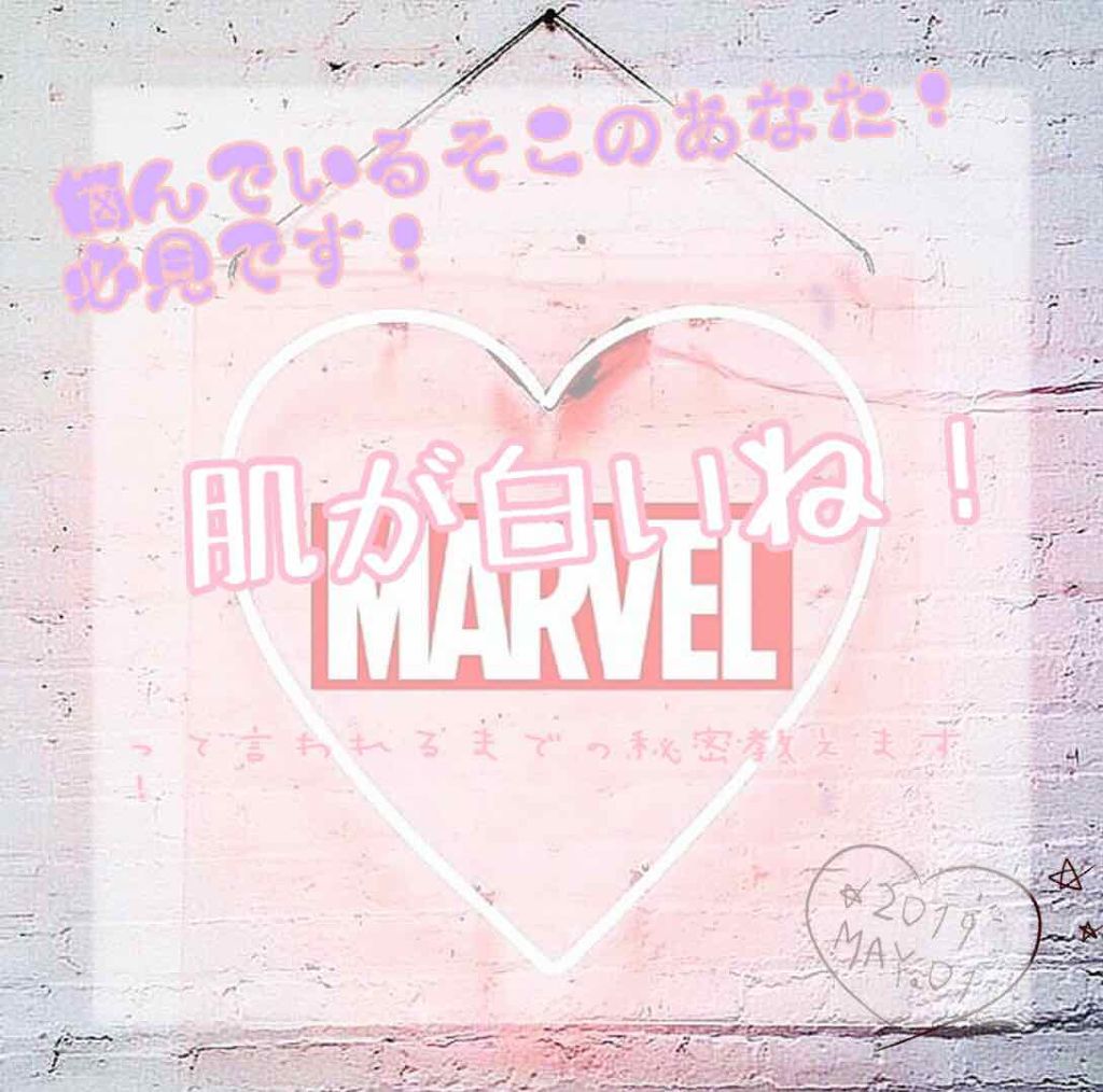 ハトムギ化粧水(ナチュリエ スキンコンディショナー R )/ナチュリエ/化粧水を使ったクチコミ(1枚目)