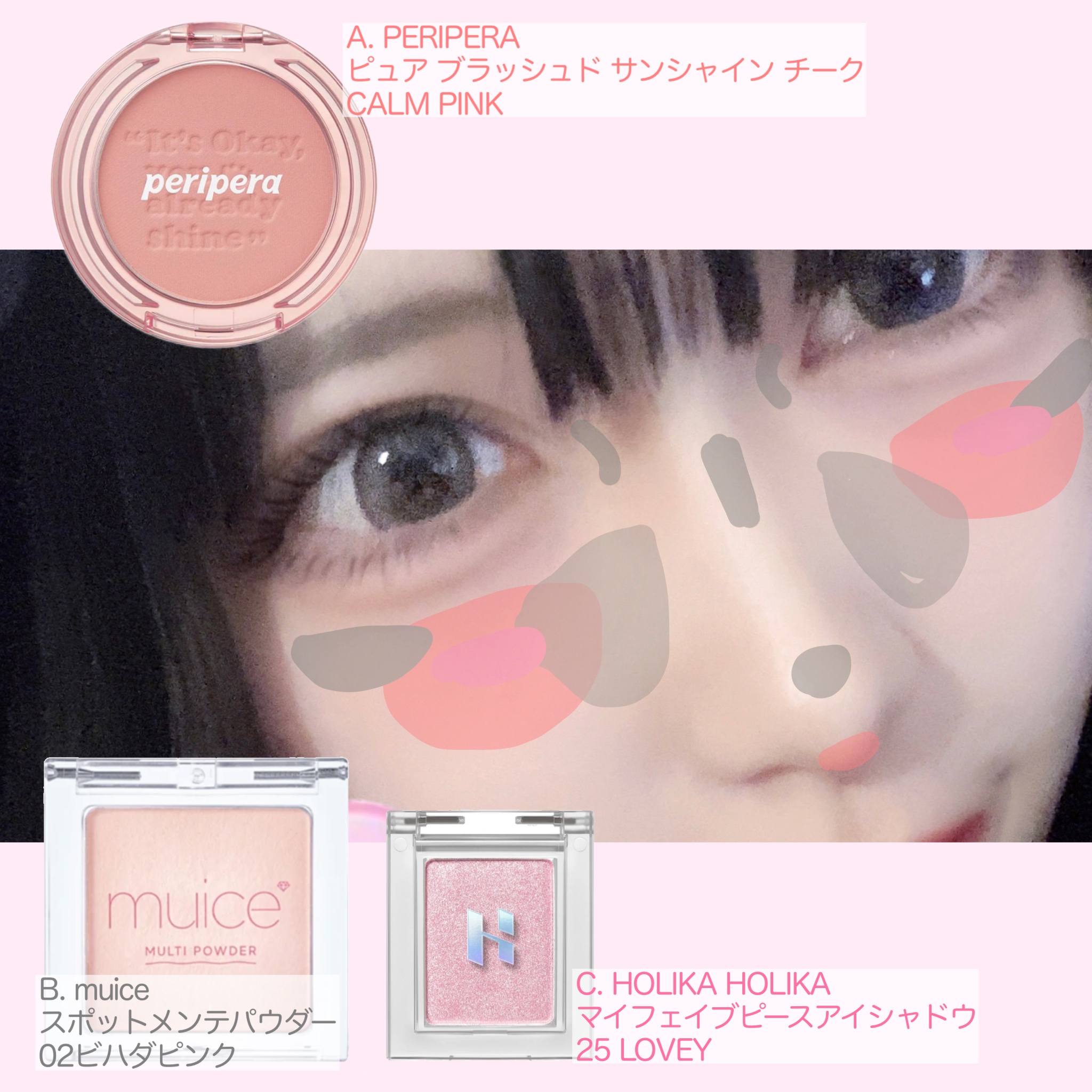 マイフェイブピースアイシャドウ/HOLIKA HOLIKA/単色アイシャドウを使ったクチコミ（2枚目）