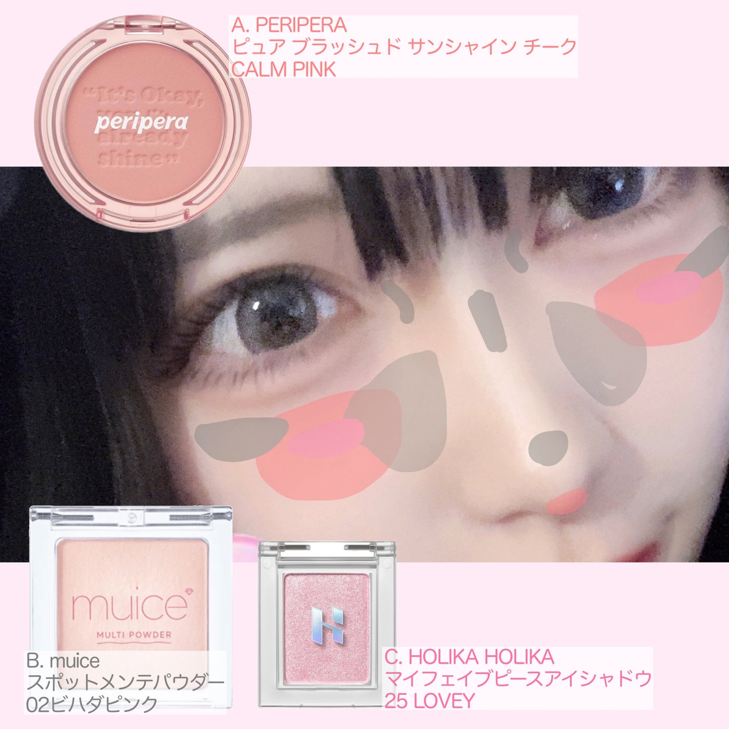 ピュア ブラッシュド サンシャイン チーク/PERIPERA/パウダーチークを使ったクチコミ(2枚目)