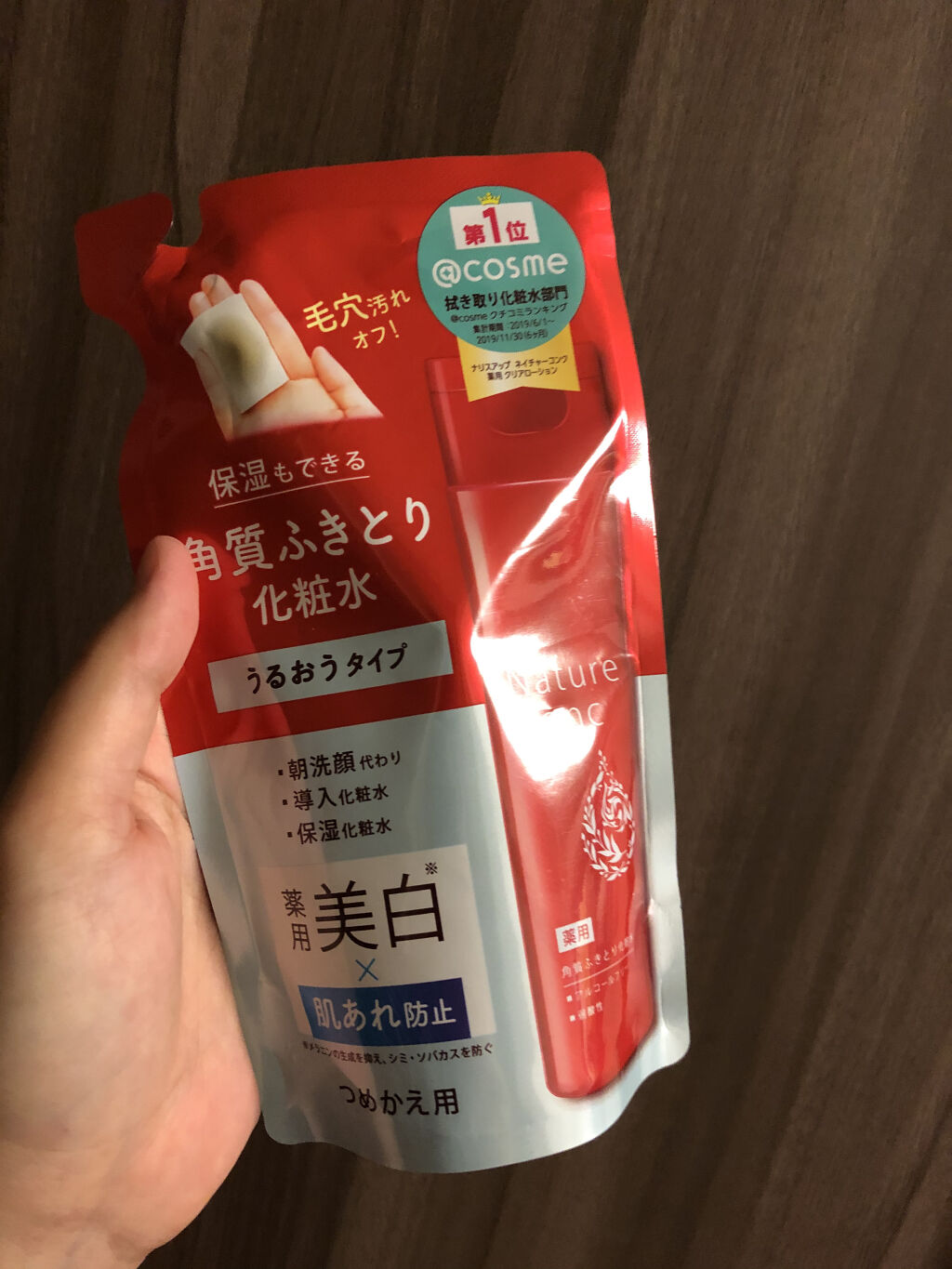 ネイチャーコンク 薬用クリアローション/ネイチャーコンク/拭き取り化粧水を使ったクチコミ（2枚目）