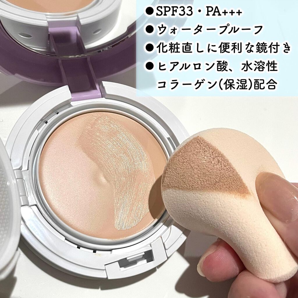 カバーステイＷＰファンデーションＵＶ/コフレドール/パウダーファンデーションを使ったクチコミ（3枚目）