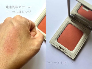 GRID Highlight Cheek