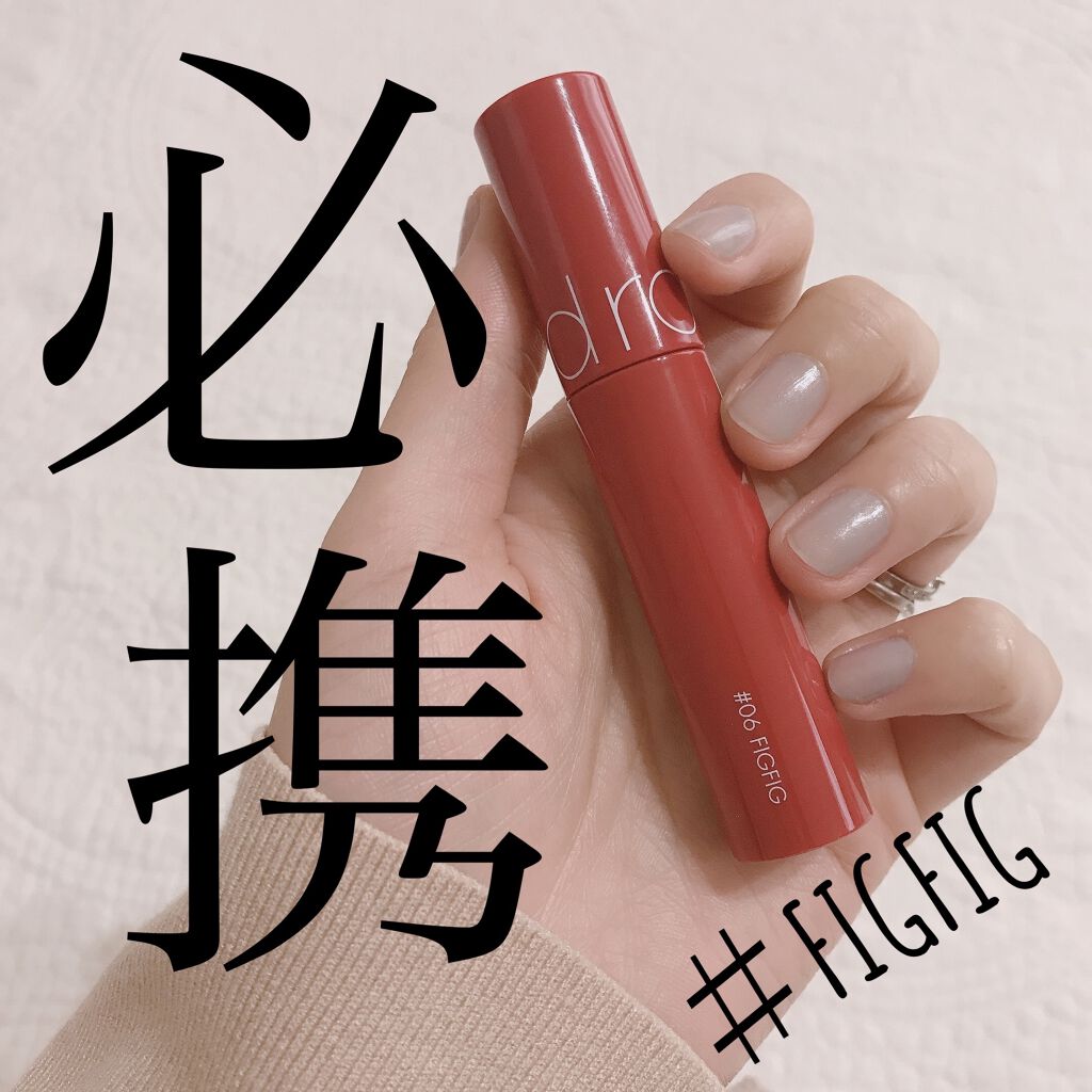 ジューシーラスティングティント/rom&nd/リップティントを使ったクチコミ（1枚目）