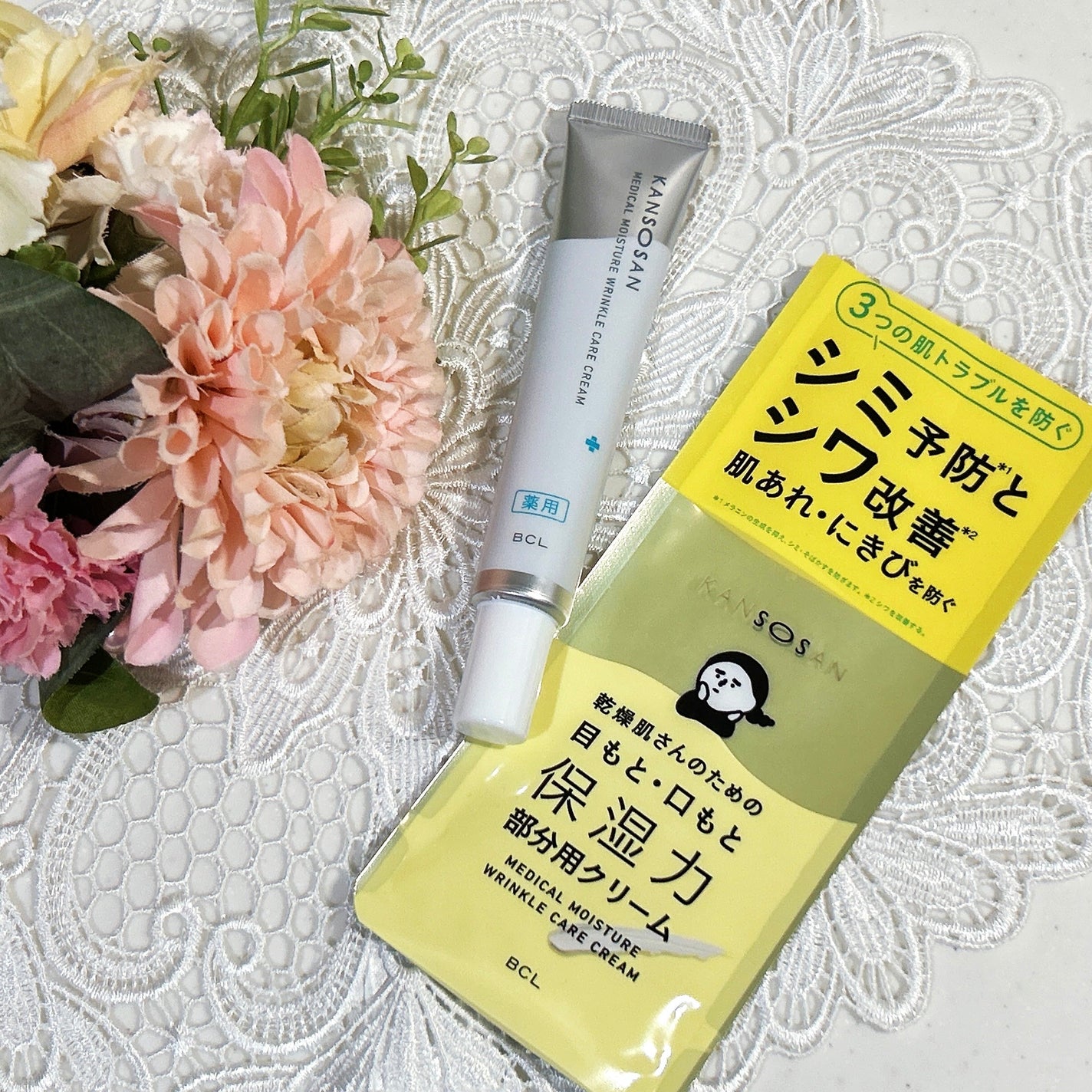 乾燥さん 薬用リンクルケアクリーム 【医薬部外品】/乾燥さん/フェイスクリームを使ったクチコミ(1枚目)