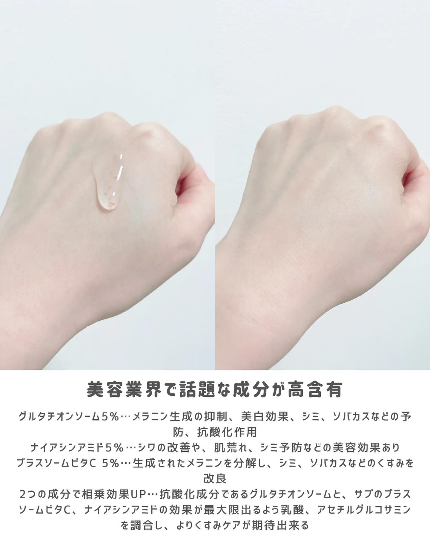 アビブ　グルタチオンソームダークスポットセラムビタドロップ/Abib /美容液を使ったクチコミ（3枚目）