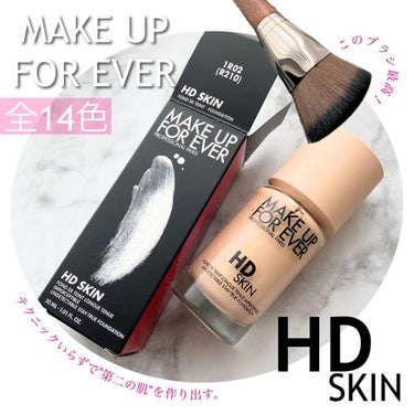 HDスキンファンデーション/MAKE UP FOR EVER/リキッドファンデーションを使ったクチコミ（1枚目）