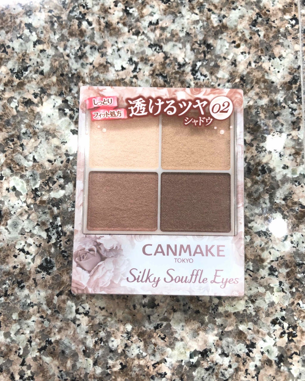 シルキースフレアイズ/キャンメイク/アイシャドウパレットを使ったクチコミ(2枚目)