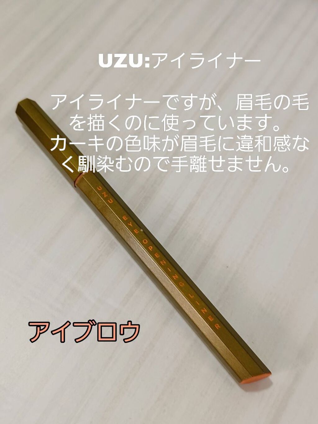 エクストラ ディメンション アイシャドウ/M・A・C/単色アイシャドウを使ったクチコミ(8枚目)