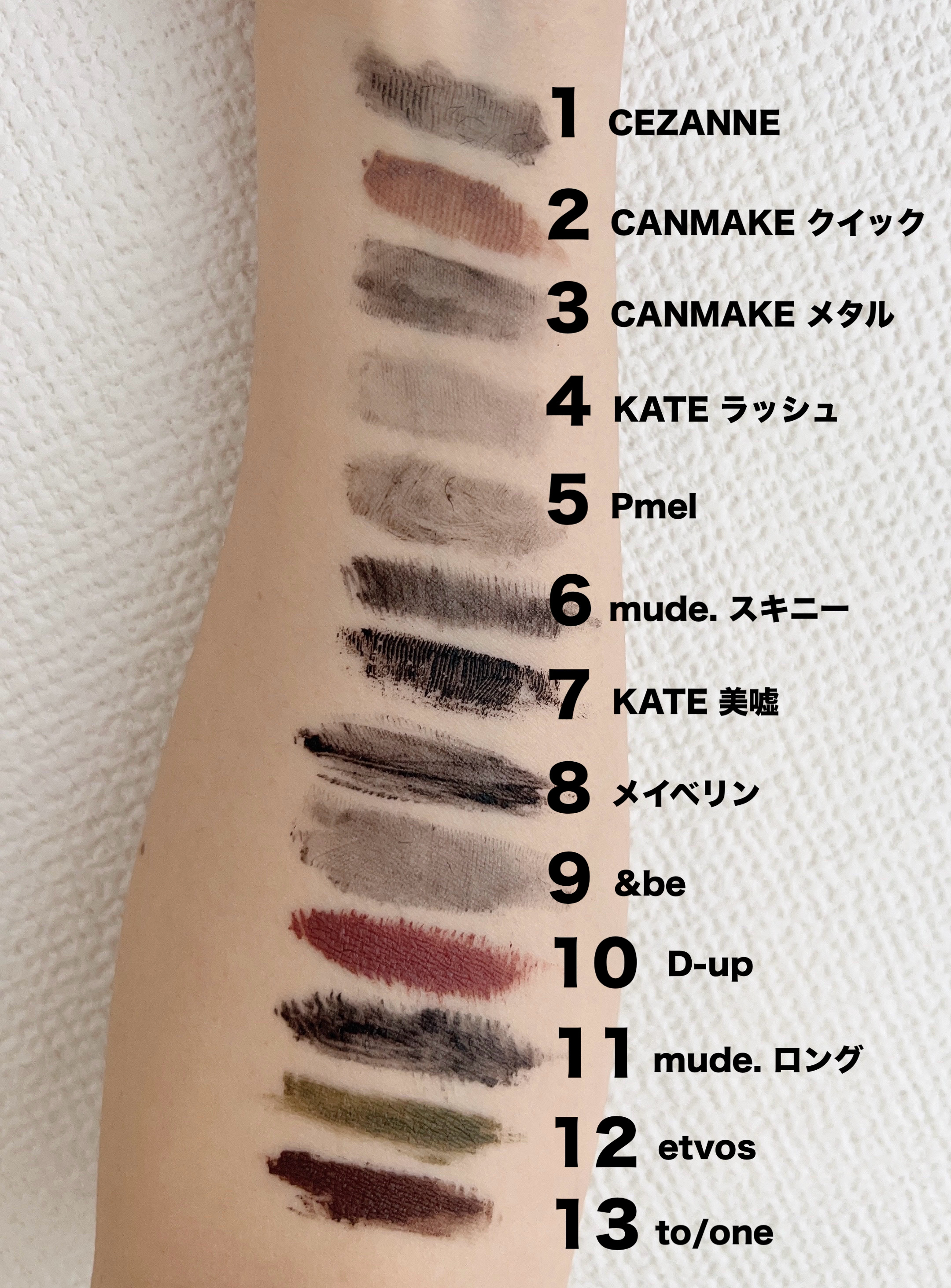 トーン ロング ラッシュ マスカラ/to/one/マスカラを使ったクチコミ（3枚目）