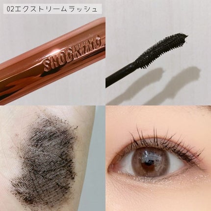 ザショッキングカラ/TONYMOLY/マスカラを使ったクチコミ(3枚目)