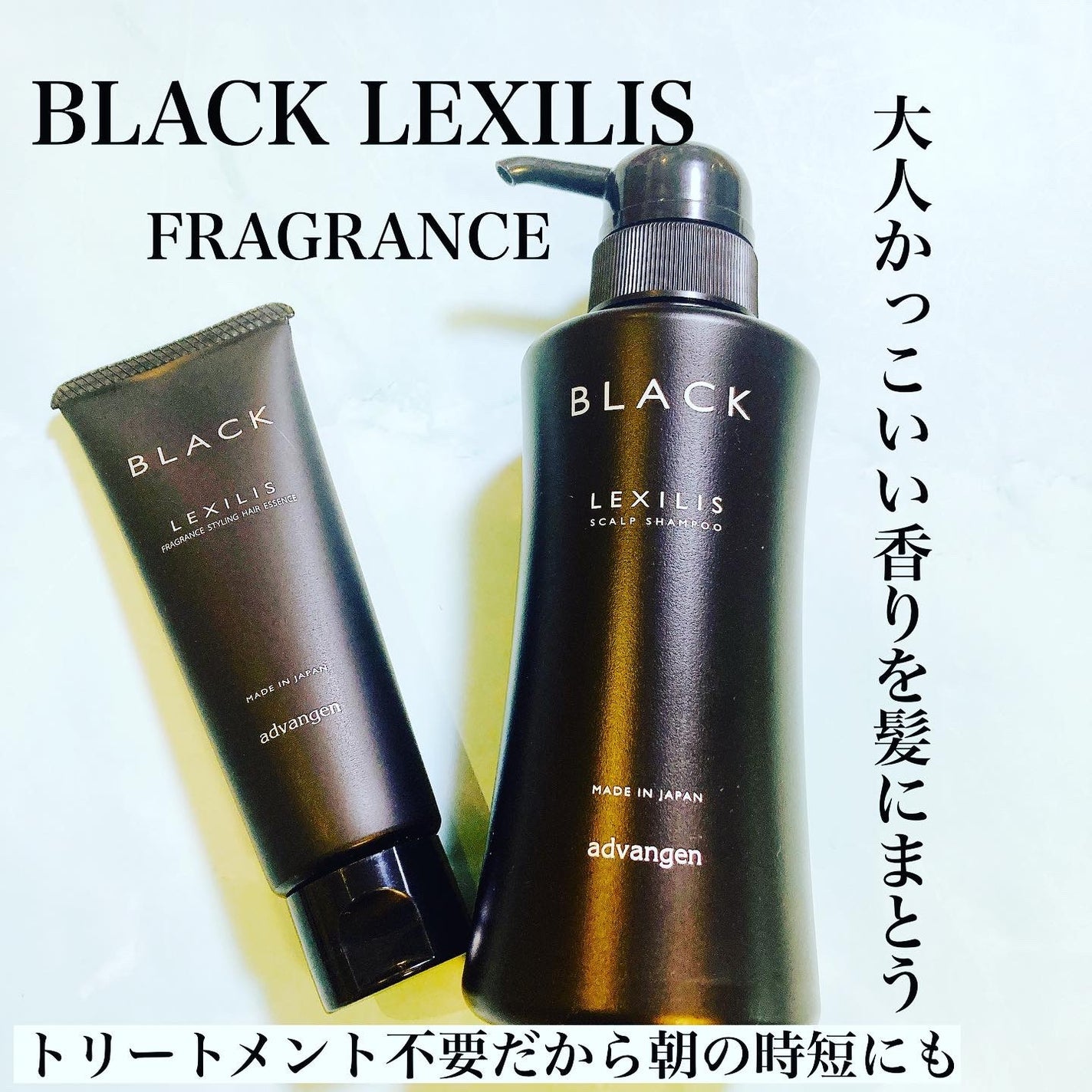 ブラック フレグランス スタイリング ヘアエッセンス/LEXILIS/アウトバストリートメントを使ったクチコミ(1枚目)