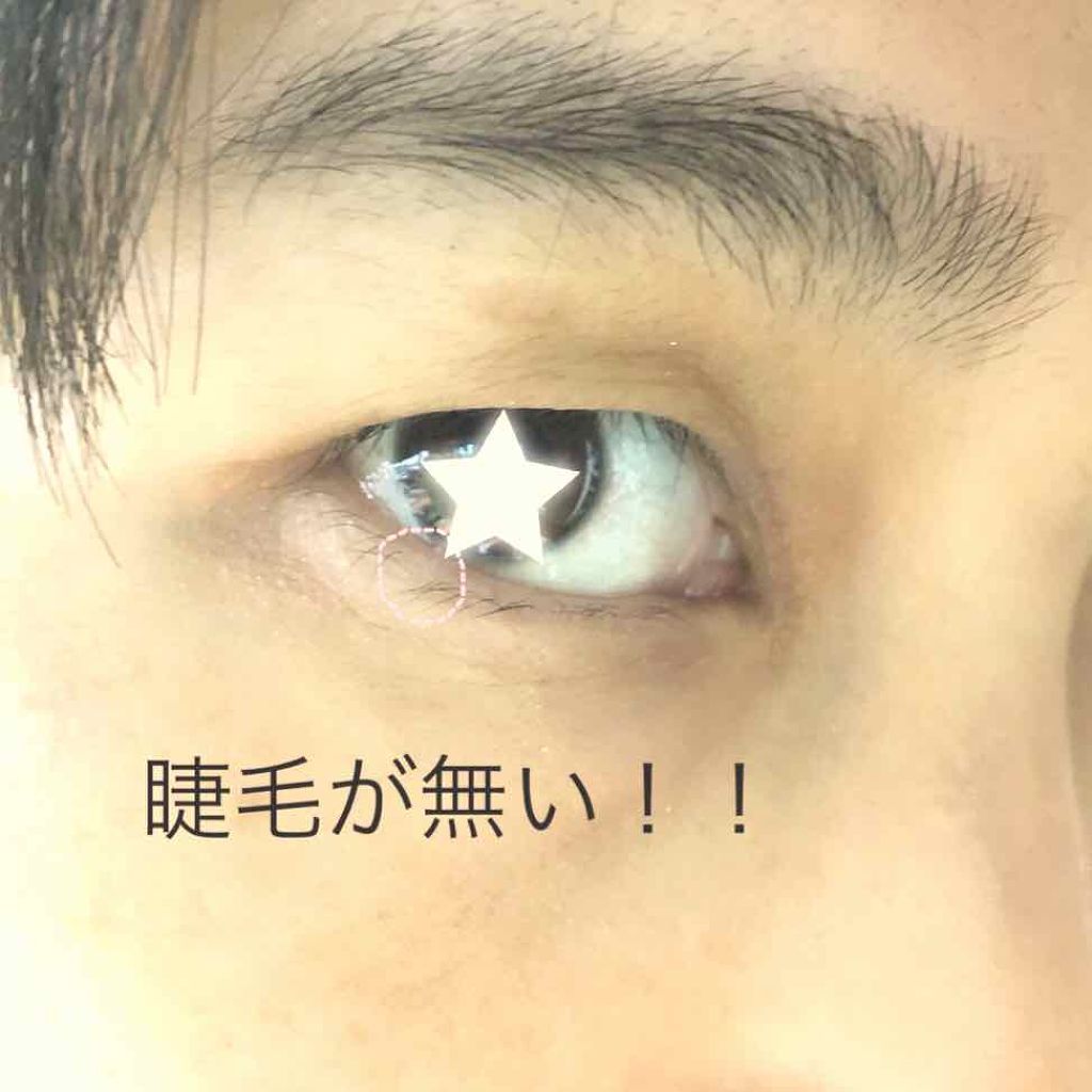 DHC アイラッシュトニック ペンのクチコミ「こんばんは☆
昨日、メイクを落としていたら睫毛が一部無い事に気づいてしまいました！(　ﾟдﾟ).....」（2枚目）