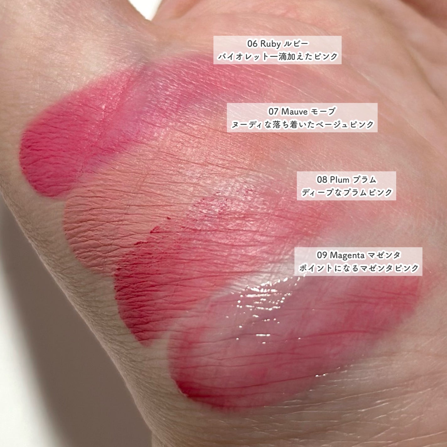 ムードペインティングリップアンドチークパレット/dasique/マルチパレットを使ったクチコミ(7枚目)