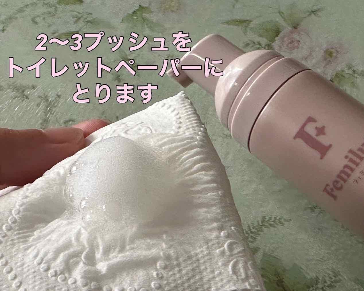 まぁや on LIPS 「玉川衛材株式会社様のモニターに参加しています。生理時や、おりも..」(2枚目)