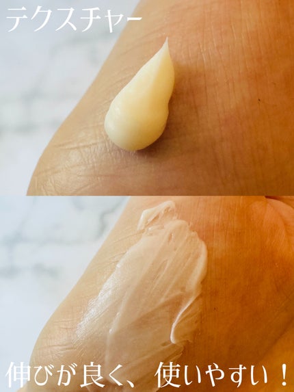 薬用足指さらさらクリーム/デオナチュレ/デオドラント・制汗剤を使ったクチコミ(2枚目)