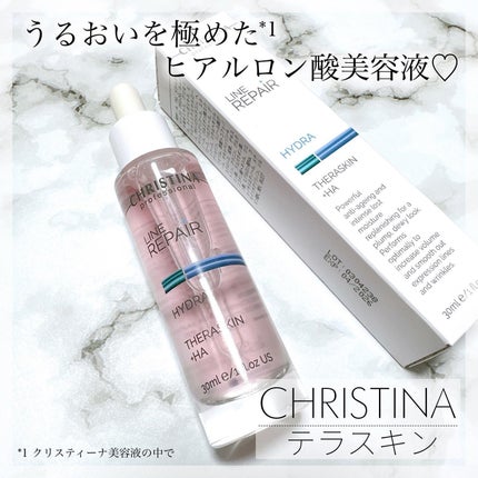 テラスキン/LINE REPAIR/美容液を使ったクチコミ(1枚目)