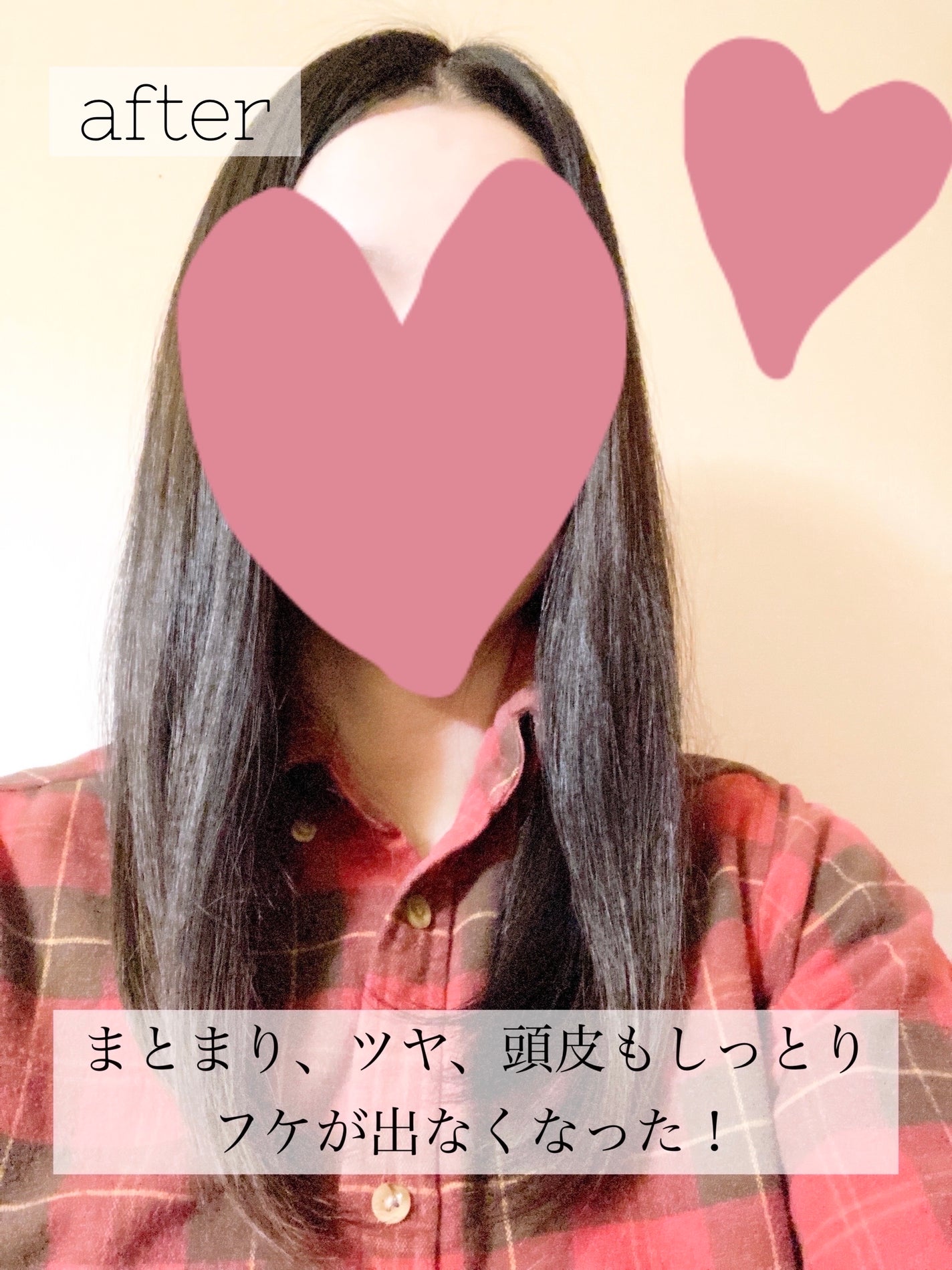 薬用スカルプケアシャンプー/トリートメント モイスト/WELLP/市販シャンプーを使ったクチコミ(9枚目)