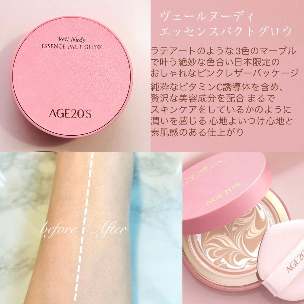 ヴェールヌーディ エッセンスパクトグロウ/AGE20’s/クリーム・エマルジョンファンデーションを使ったクチコミ(2枚目)