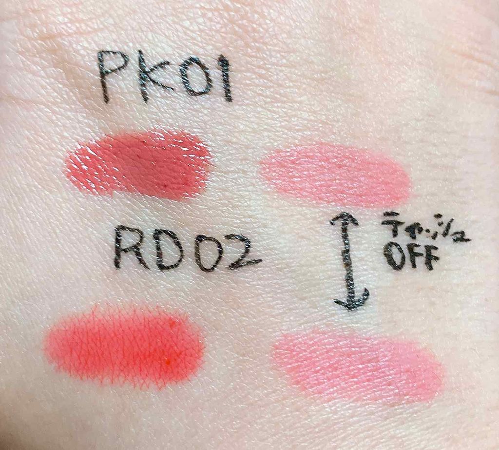 シェイカーティント/the SAEM/リップティントを使ったクチコミ（3枚目）