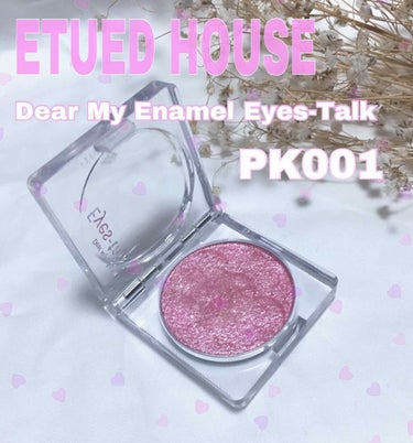 エチュードハウス 
Dear My Enamel Eyes-Talk PK001
설레는도쿄의아침（ときめく東京の朝）


初投稿です！！！！🙇🏼‍♀️
LIPSで見て気になって買って見ました
とにかく