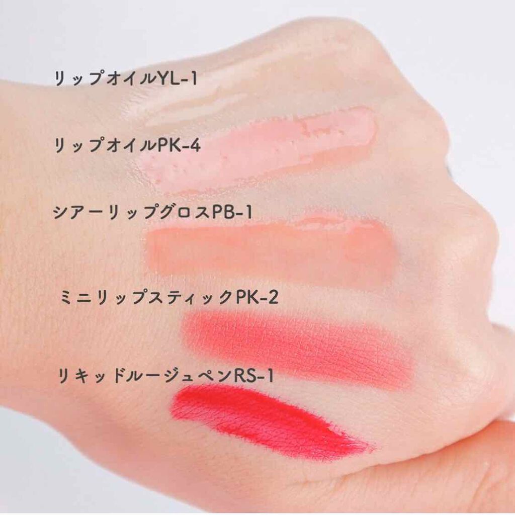 UR GLAM SHEER LIP GLOSS/U R GLAM/リップグロスを使ったクチコミ(3枚目)