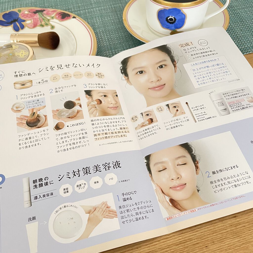 薬用ホワイトニングファンデーション ライトオークル/ONLY MINERALS/パウダーファンデーションを使ったクチコミ（3枚目）