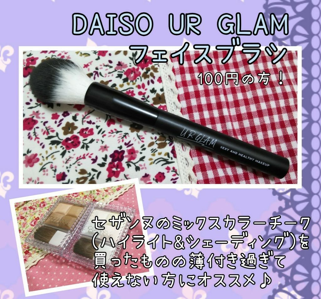 ミックスカラーチーク/CEZANNE/パウダーチークを使ったクチコミ（1枚目）