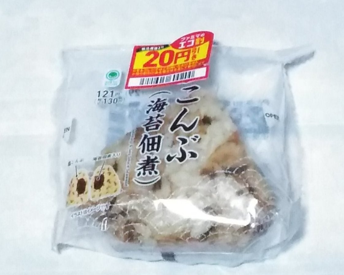 たこやきぼうや on LIPS 「✂ーーーーーーーーーーーーーーーーーーーーファミリーマートこん..」(1枚目)