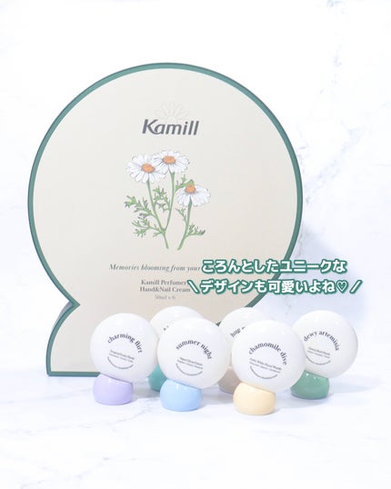パフューマリー ハンド&ネイルクリーム デューイアルテミシア 50ml/カミール/ハンドクリームを使ったクチコミ(5枚目)