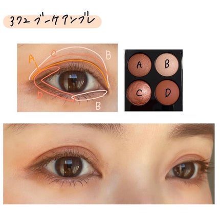 レ キャトル オンブル/CHANEL/アイシャドウパレットを使ったクチコミ(6枚目)