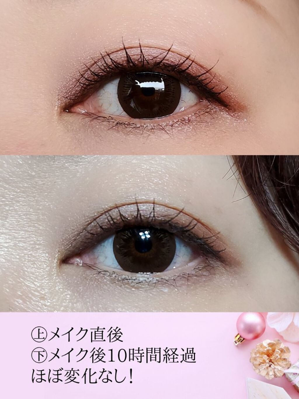 カールキープマジック/コーセーコスメニエンス/マスカラを使ったクチコミ（3枚目）