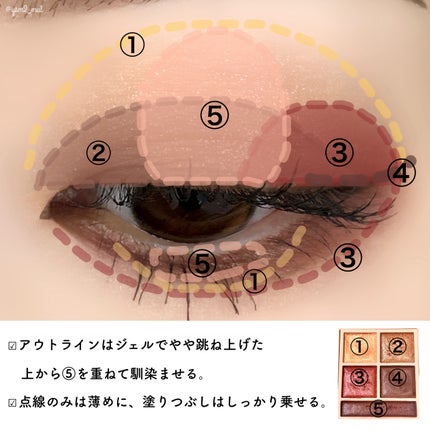 パノラマデザイン アイパレット/Visée/アイシャドウパレットを使ったクチコミ(5枚目)