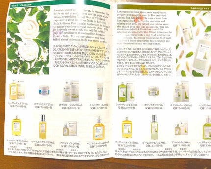 タイジャスミン ボディローション/BATH&BLOOM/ボディローションを使ったクチコミ(3枚目)