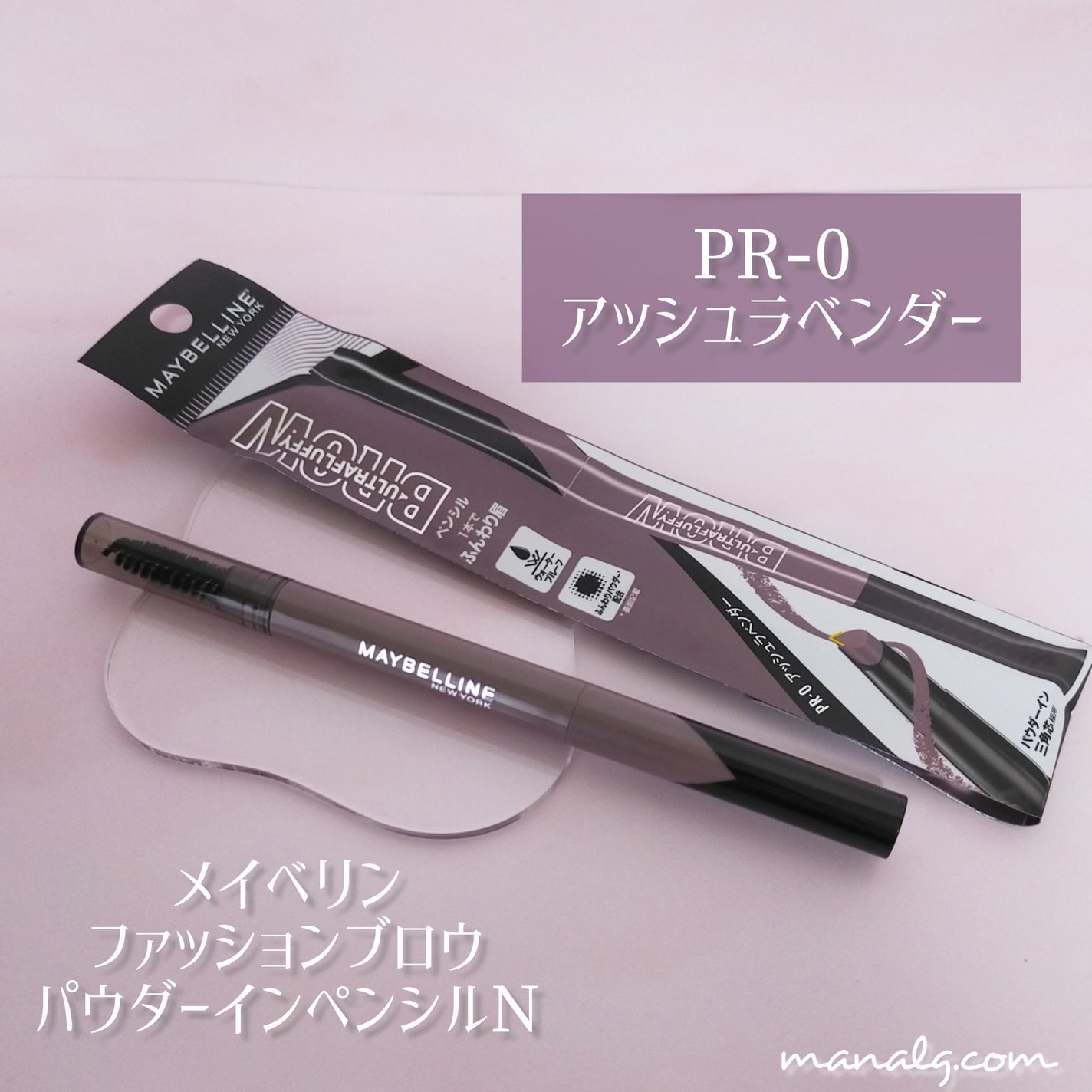 ãã¡ãã·ã§ã³ãã㊠ããŠããŒã€ã³ãã³ã·ã« N/MAYBELLINE NEW YORK/ã¢ã€ãããŠãã³ã·ã«ã䜿ã£ãã¯ãã³ãïŒ1æç®ïŒ