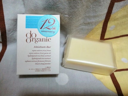 モイスチャー バー/ドゥーオーガニック/洗顔石鹸を使ったクチコミ(1枚目)
