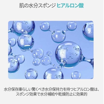 ためしたがり43歳 on LIPS 「JNN‖←2の‖が文字で出せなかったアクアモイスチャークリーム..」(4枚目)