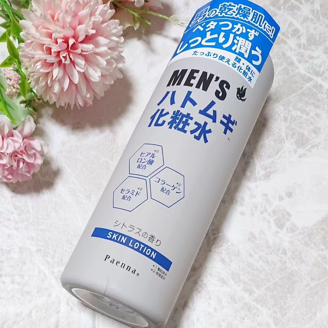 メンズハトムギ化粧水/パエンナ/化粧水を使ったクチコミ(2枚目)