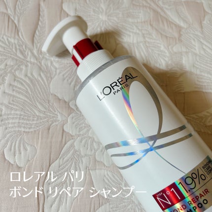 ロレアル パリ ボンド リペア シャンプー/コンディショナー/ロレアル パリ/市販シャンプーを使ったクチコミ(3枚目)