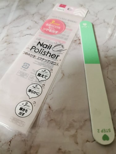 Nail Polisher/DAISO/ネイル用品を使ったクチコミ（1枚目）