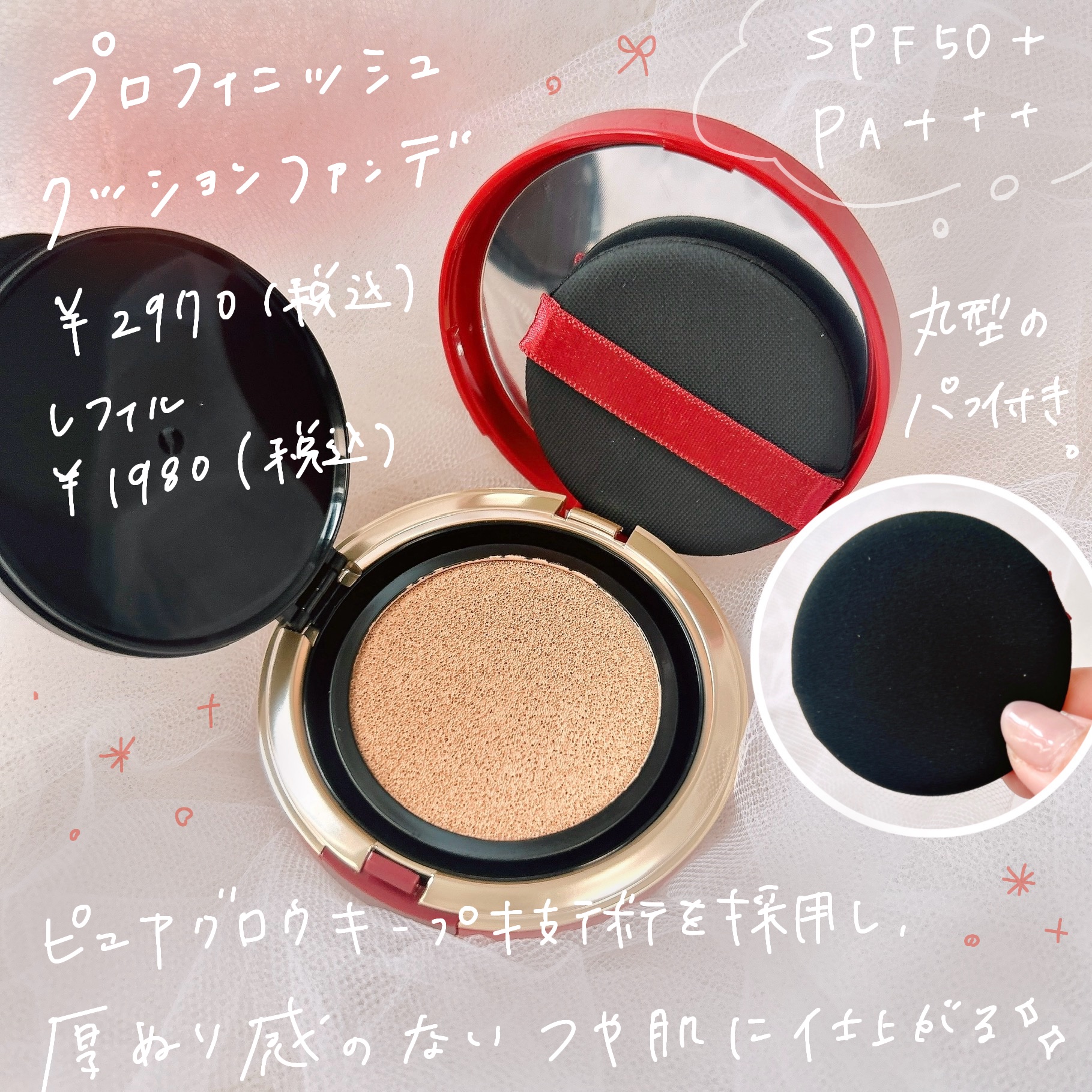 インテグレート うるピュアベース/インテグレート/化粧下地を使ったクチコミ（2枚目）