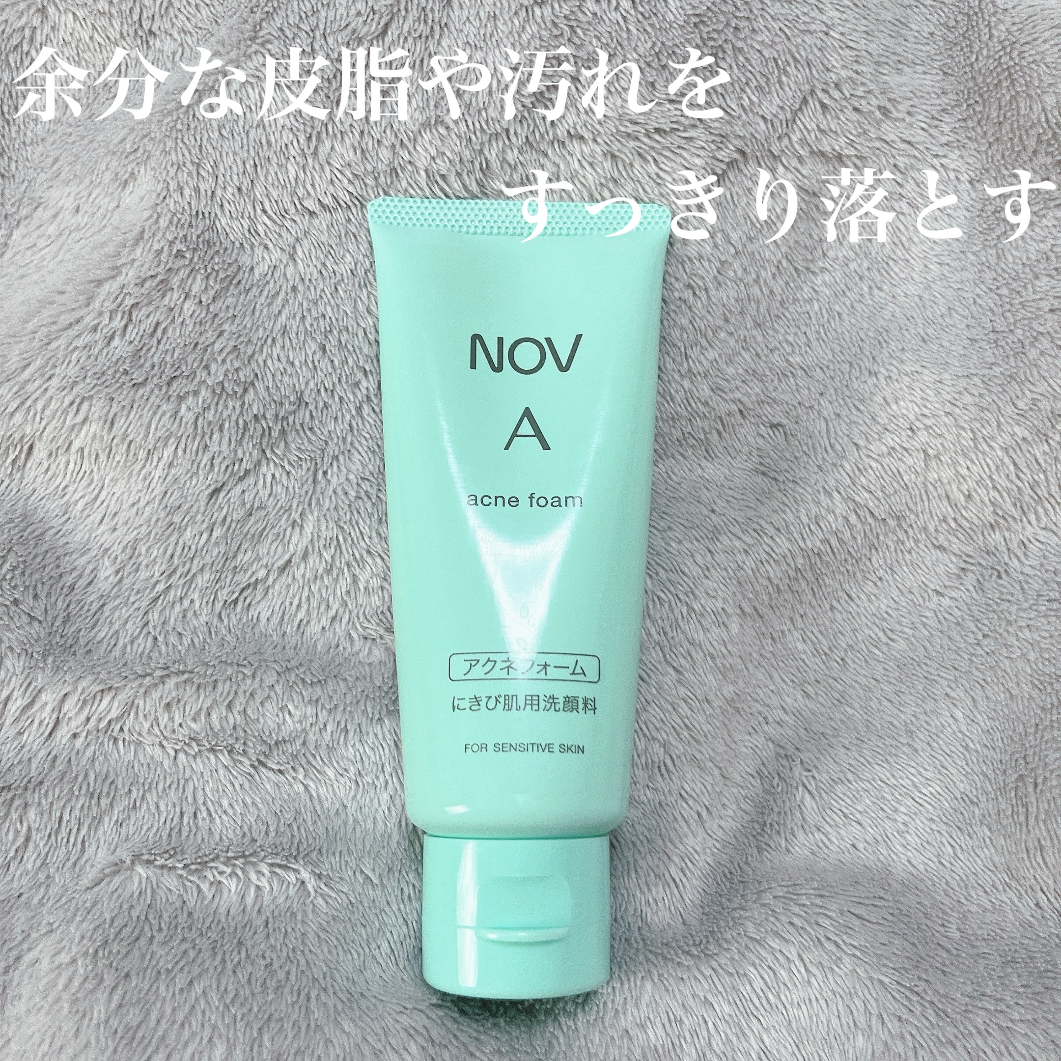 NOV A アクネフォームのクチコミ「 #わたしのイチオシ成分 

肌質◻️イエベ・健康的な色・脂性肌
髪質◻️くせっ毛・硬め太め
.....」（1枚目）