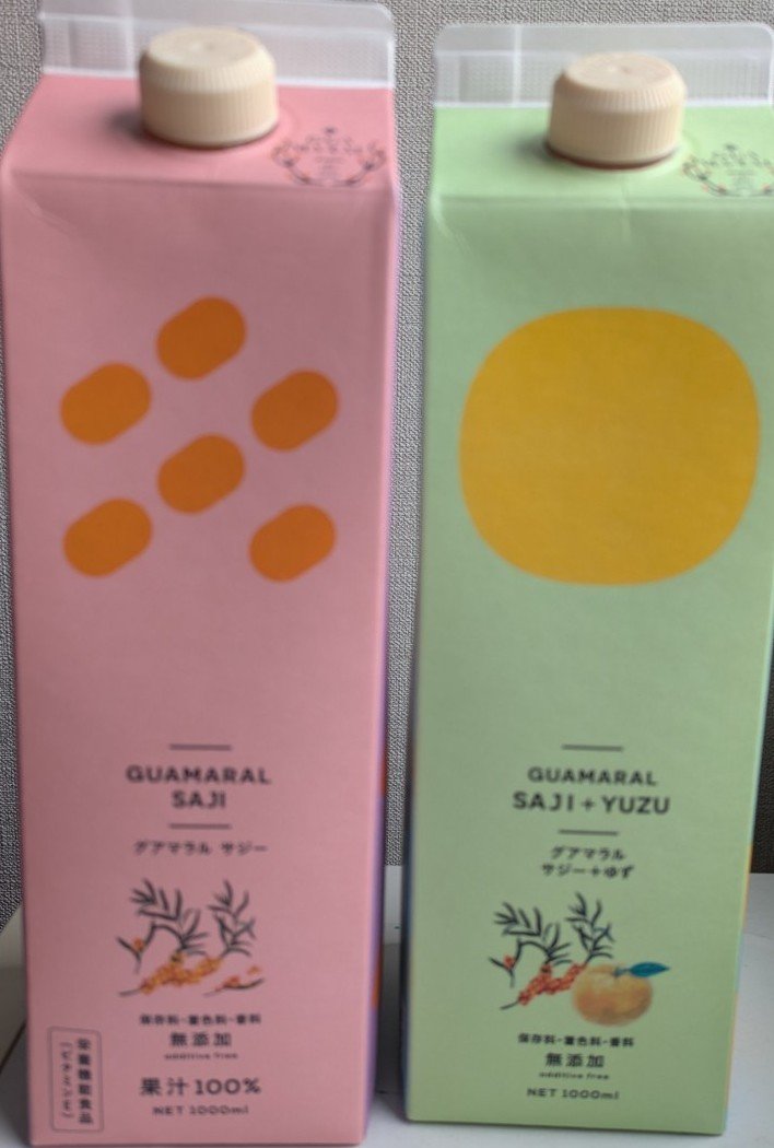 GUAMARAL サジージュース/GUAMARAL (グアマラル)/ドリンクを使ったクチコミ（2枚目）