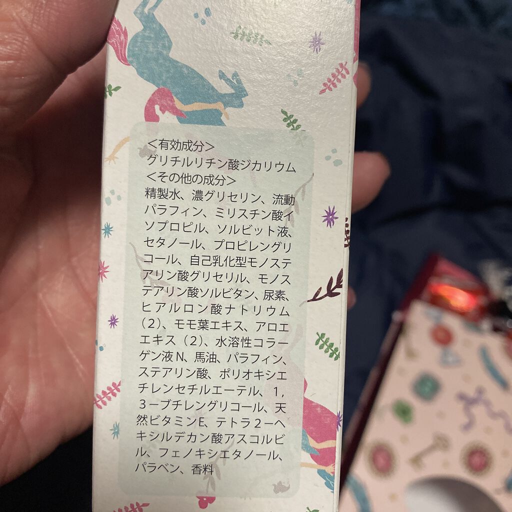 薬用ハンドクリーム テントラップ/ラエナ/ハンドクリームを使ったクチコミ（3枚目）